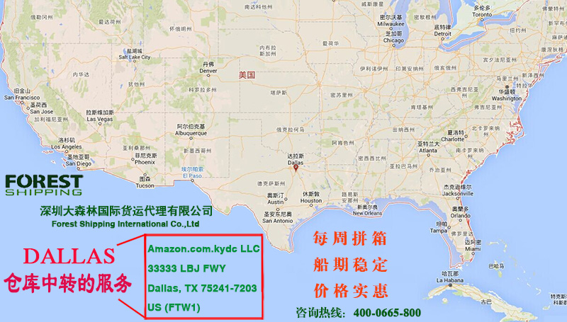 達拉斯.jpg