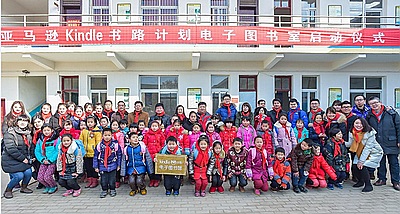 亞馬遜Kindle首批電子圖書館正式啟用