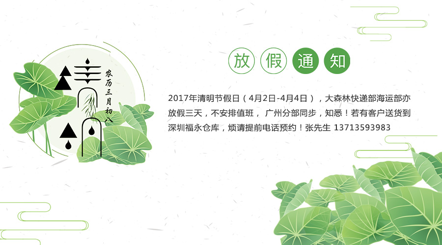 banner－公眾號.jpg