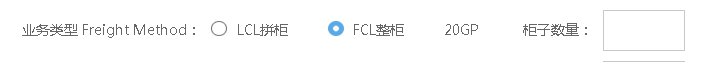 業(yè)務(wù)類(lèi)型