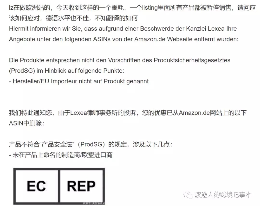 PRODSG問(wèn)題