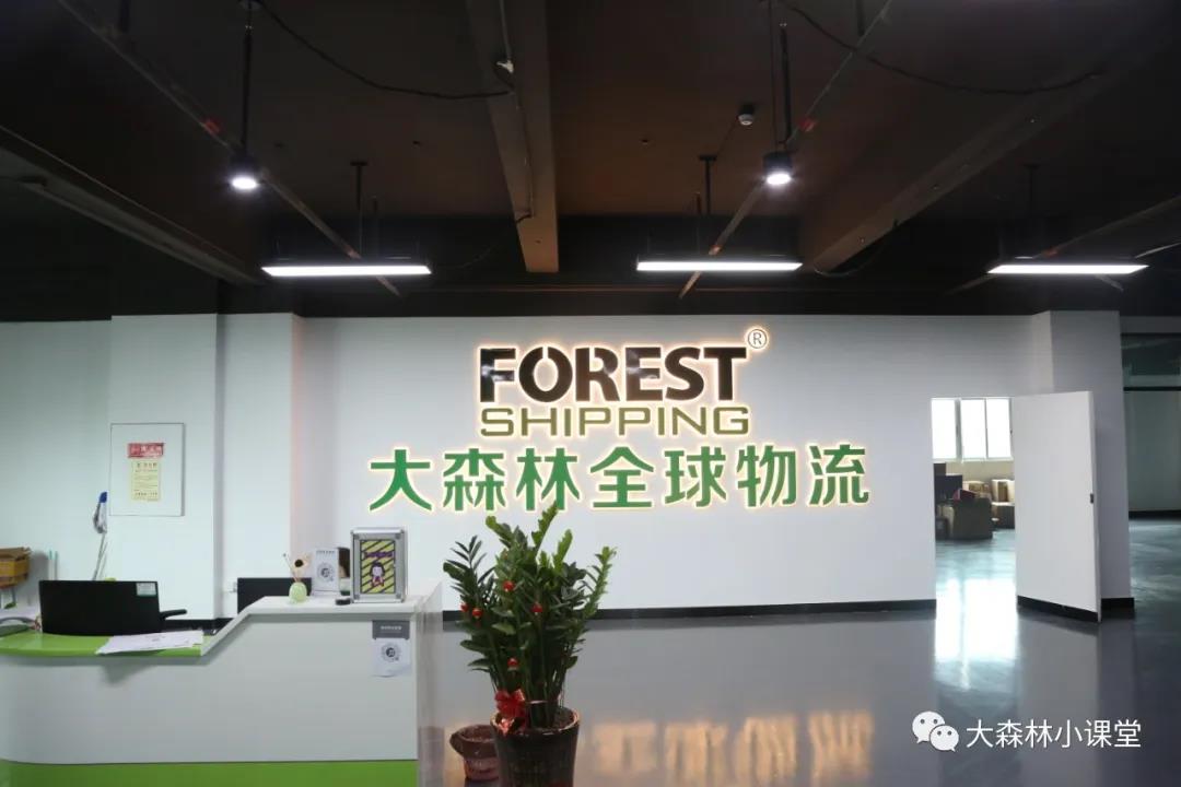 深圳美國fba運(yùn)輸代理公司有哪幾家？