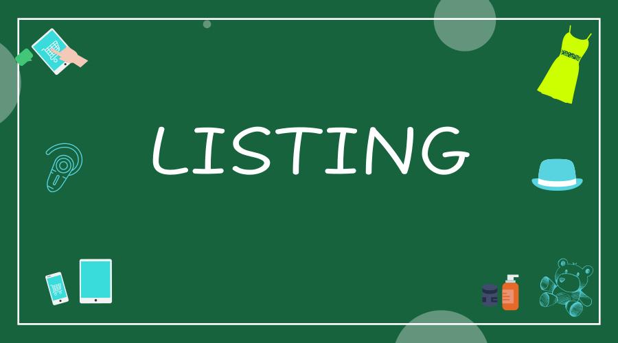 亞馬遜當中Listing編寫思路是什么