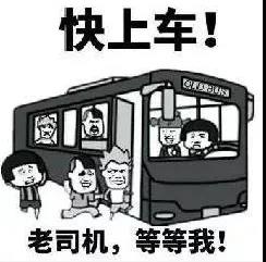 老司機