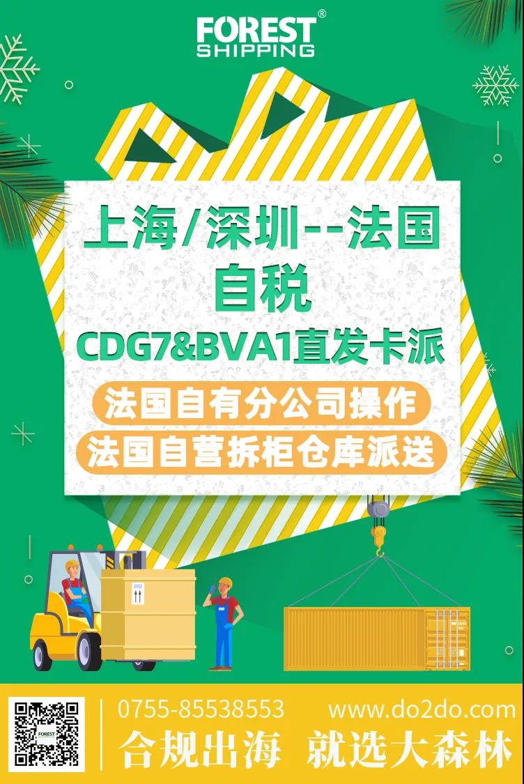 大森林 大森林