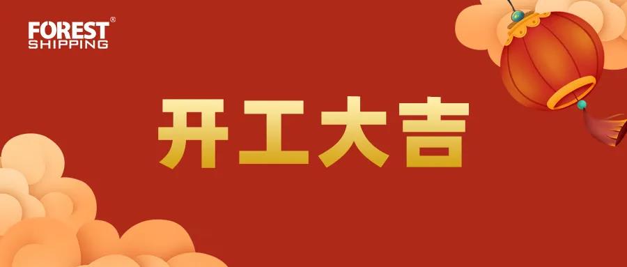 超硬核跨境物流秘籍，2022年跨境電商必看！