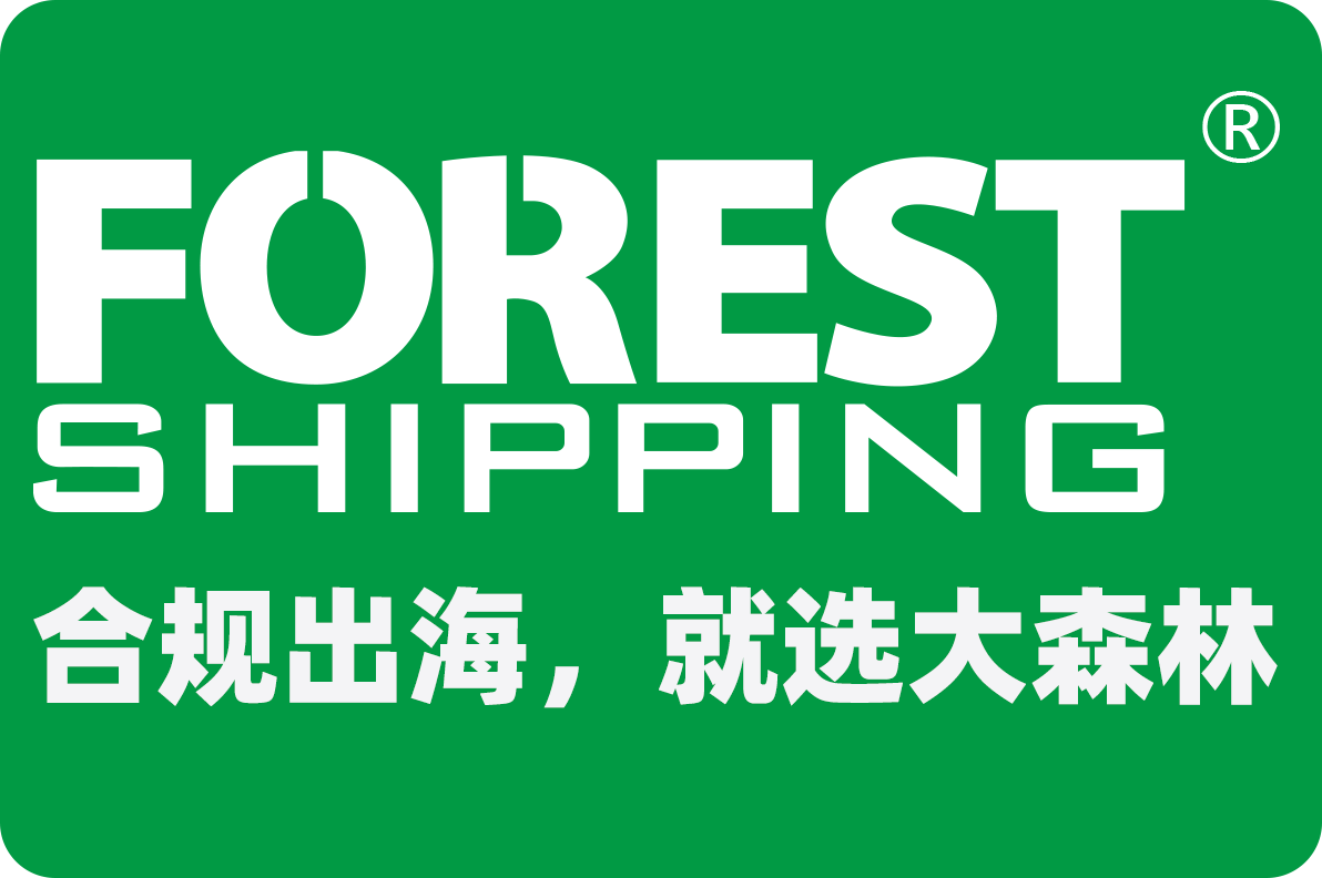 從國(guó)內(nèi)海運(yùn)發(fā)往亞馬遜FBA倉(cāng)大概多久到？