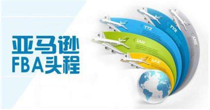 深圳FBA頭程到英國費(fèi)用多少，時(shí)效怎么樣？
