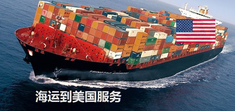 美國fba頭程運(yùn)輸費(fèi)用多少？