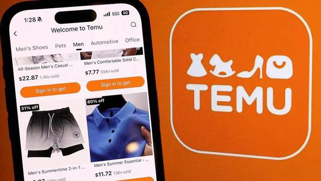 Temu評分低于多少下架？