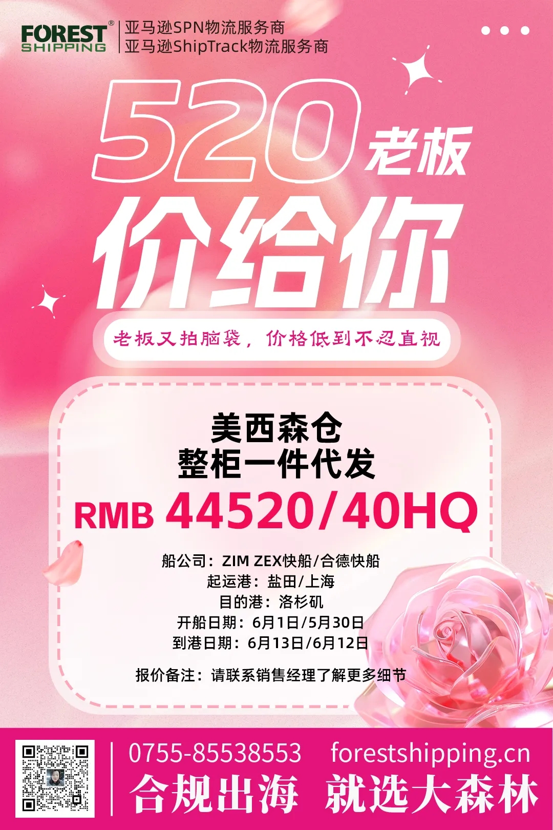 海報(bào).webp.jpg